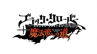 黑色五叶草Mobile 官方正式手游取名 魔法帝への道 The Opening of Fate (Rise of the Wizard King)