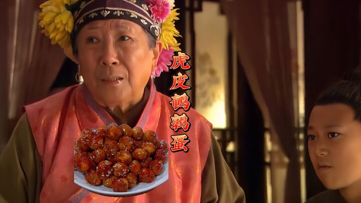 بعد أن كبرت، أدركت أن السيدة ليو التي تبدو غافلة في الظاهر هي في الحقيقة خبيرة بطبائع الناس ومعاملات