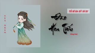 Vietsub• Đào Hoa Tiếu (桃花笑) - Uông Duệ