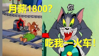 Lương tháng 1.800 mà cười suốt ngày haha