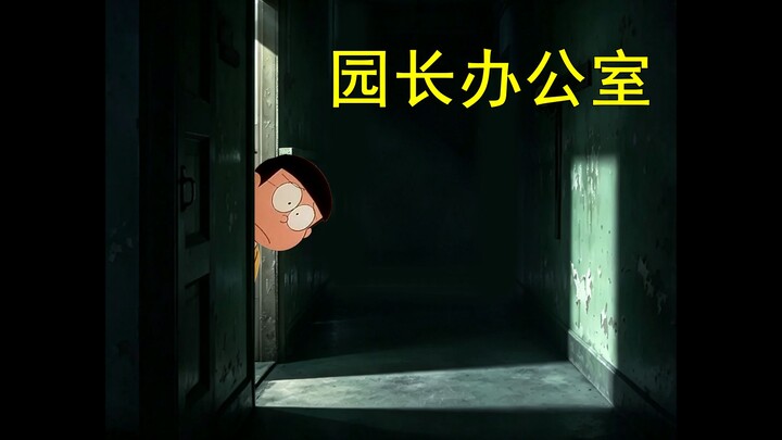 โดราเอมอน แต่เป็นเรื่องเล่าสยองขวัญในสวนสัตว์ (ตอนที่ 5)