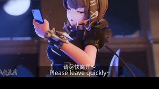 敬请期待