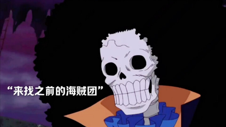 Will Brook’s ending be like this too?
