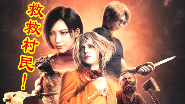 【Dub Dub Menggelegar: Ulasan】Apakah Agen AS Membantai Desa di Spanyol Itu Melanggar Hukum? “Resident