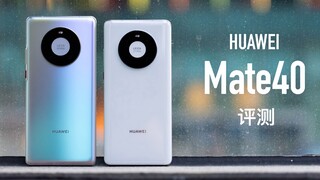 [Ozawa] Huawei Mate40 review: Why is it said to be the strongest medium cup?