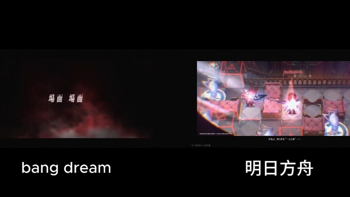 黑のバースデイ (Ulang Tahun Hitam) Perbandingan MV versi ganda Bangzhou