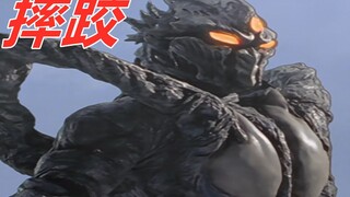 （奥特曼）合体怪兽初次死亡合集（第三期）