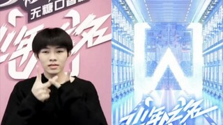 刘隽这才是主题曲舞蹈-好看极了！编舞师版