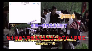 肖战和王一博在剧组是什么情况？（想了解肖战的第二次破防）