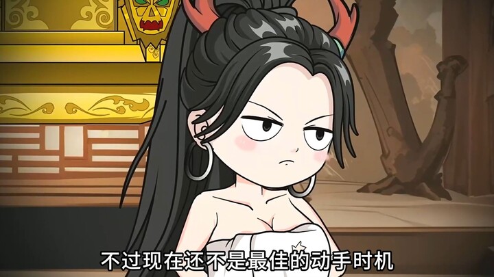 我的老婆是条龙：初遇 #沙雕动画 #二次元