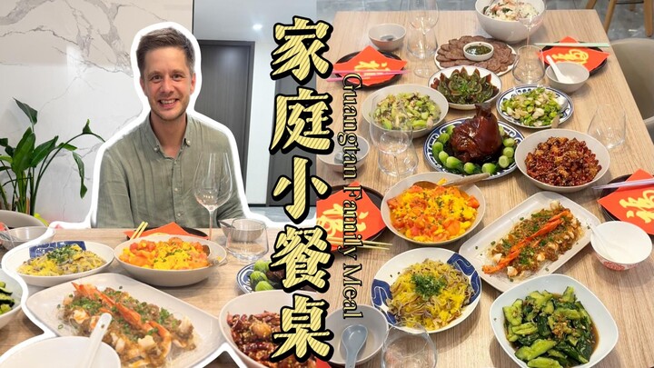 Cooking a feast of classic Chinese home-style dishes to welcome an old French friend I haven’t seen 