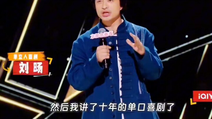 e人喜欢付航，i人喜欢刘暘