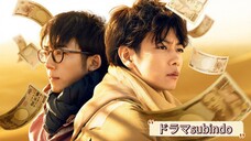 Million Dollar Man (2018)