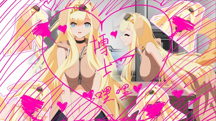 可驯服的❤️水灯心❤️【明日方舟动画】