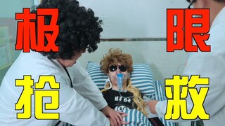 你到底是什么血型啊！！！