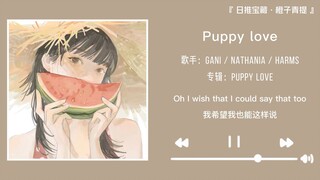 “Chỉ cần mưa vẫn rơi, cún con vẫn vẫy đuôi, thì sẽ luôn có người yêu bạn” || "Tình yêu cún con"