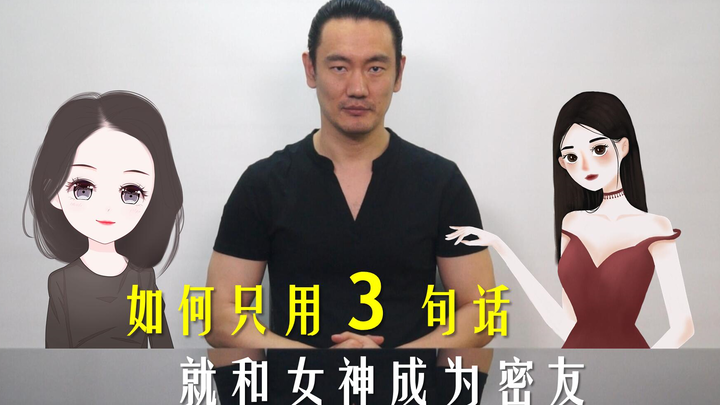 Bagaimana Caranya Menjadi Teman Akrab dengan Si Cantik Hanya dengan 3 Kalimat