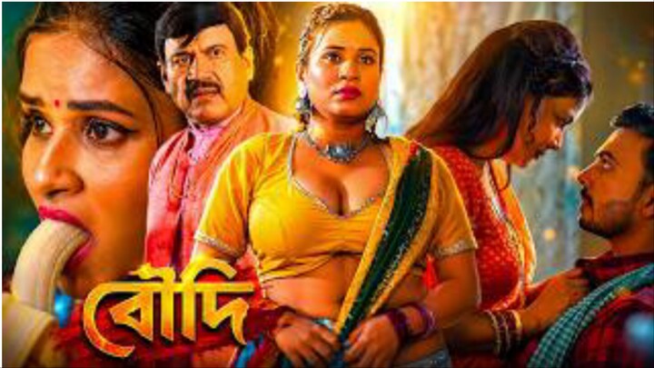 বৌদি (Baudi Bengali Dubbed Movie) Latest Hindi Bangla Dubbed Full Movie | New Release Romantic Film