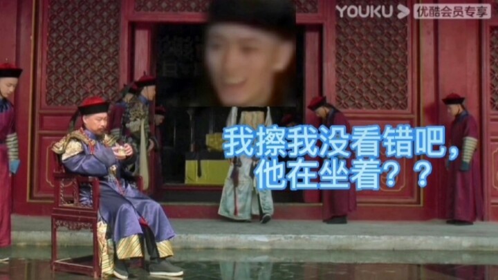 Kelas Survival Kecil Pangeran Guo dalam “Zhen Huan Zhuan”: Makna di Balik Kata-Kata