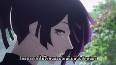 Jigokuraku สุขาวดีอเวจี ตอนที่ 6 ซับไทย