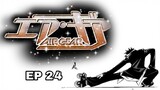 Air Gear Ep24 (SUB) HD