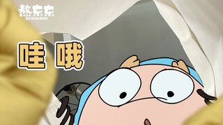 If I'm late | Original animation | Ao Dongdong