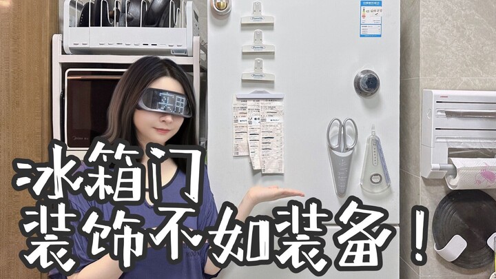 No feelings—just pure hacks: must-have magnetic fridge organizers