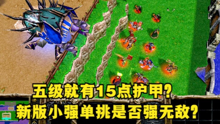 “Warcraft III”, pada level 5 sudah memiliki 15 poin armor? Apakah kecoak versi baru benar-benar tak 