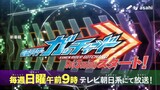 Kamen Rider Gotchard  TrailerYoutube Bandai Official 💙💙💙ตัวอย่าง เปิดตัว คาเมนไรเดอร์ ก็อทชาร์ด