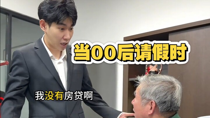 "Tidak Bisa Dipilih"