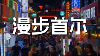 [Dynamic Video] Documentary Perspective: Strolling Through Seoul | Samcheong-dong | Han River | Myeo