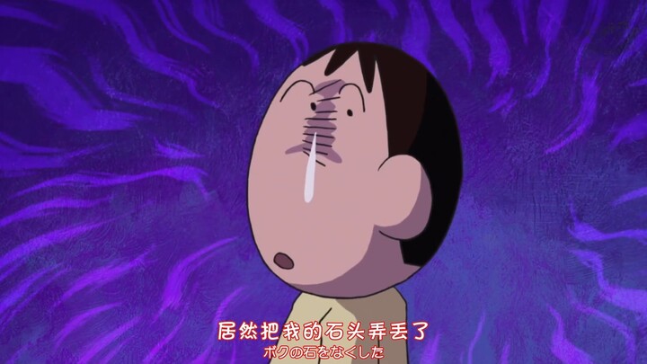 Crayon Shin-chan 2026: Japan’s latest—You lost Bo-bo’s stone!