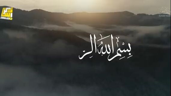 Surah Yasin (Yaseen) سورة يس _ Beautiful voice heart touching _ Zikrullah TV