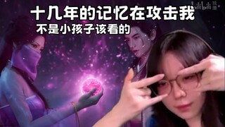 【凡人修仙传】第二期  想起来了 我全都想起来了！！