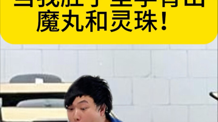 Ma Hoàn Linh Châu Phá Nguyệt Công!