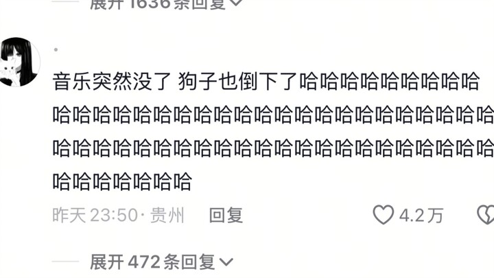 Hilarious… Is this going to ruin Haidilao? Haidilao: “Feed me peanuts! Feed me peanuts!!”