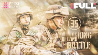 【Multi-sub】The King of Land Battle EP35 | Chen Xiao, Zhang Yaqin | Fresh Drama