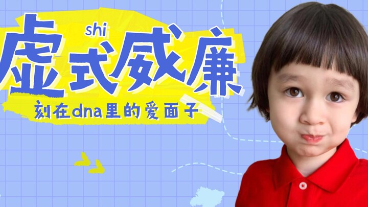 William cả đời kiên cường: Vất vả lắm mới lấy hết can đảm để thử thách bản thân, vậy mà lại bị em tr