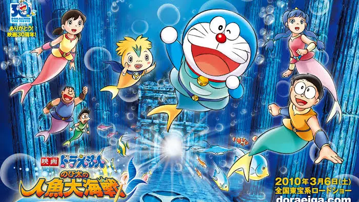 Doraemon: Nobita's Mermaid Legend - Bilibili