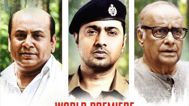 Pradhan movie