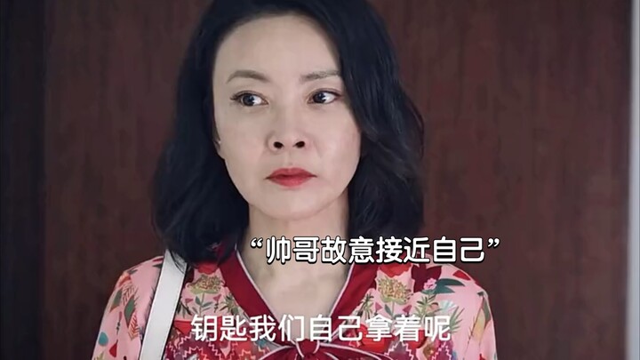41岁的大龄剩女本以为被帅哥看上，怎料对方竟是“间谍”！