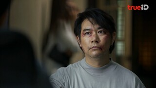 Mouse (2025) ep9/1