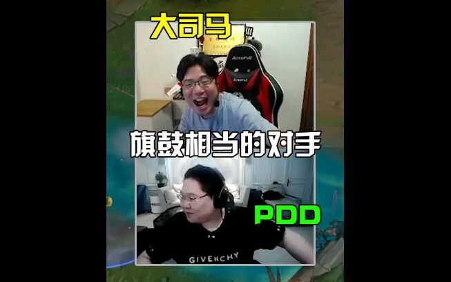 Da Sima vs. PDD: A Match Made in Chess!