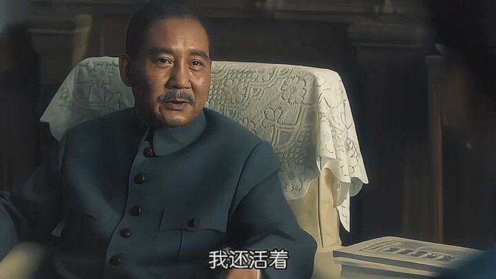 Tôn Trung Sơn lần đầu tiên gặp riêng thầy giáo!