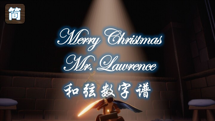 【แผ่นเพลงฟอร์เซย์】ริวอิจิ ซากาโมโตะ “Merry Christmas Mr. Lawrence” สุขสันต์วันคริสต์มาสคุณลอว์เรนซ์ 