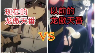 ⚡️Long Ngạo Thiên giả VS Long Ngạo Thiên thật⚡️