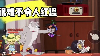 Tom and Jerry Mobile Game: "Increase the Fun"
