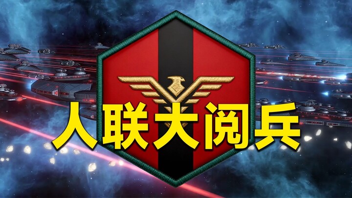 By the time you see our fleet, you’ll already be dead!