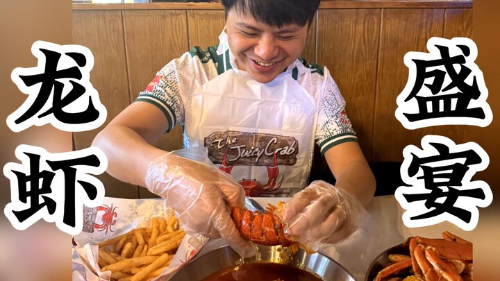 Take the competition seriously, and take life seriously. This lobster meal is really soothing...