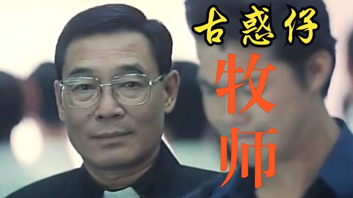 文能教化人心，武能教育靓坤